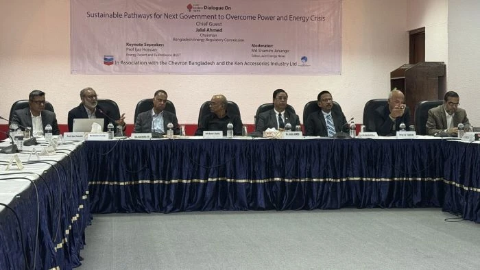 বিদ্যুৎ-জ্বালানি সংকট মোকাবেলায়  জাতীয় ঐকমত্যের আহ্বান বিশেষজ্ঞ ও রাজনীতিকদের